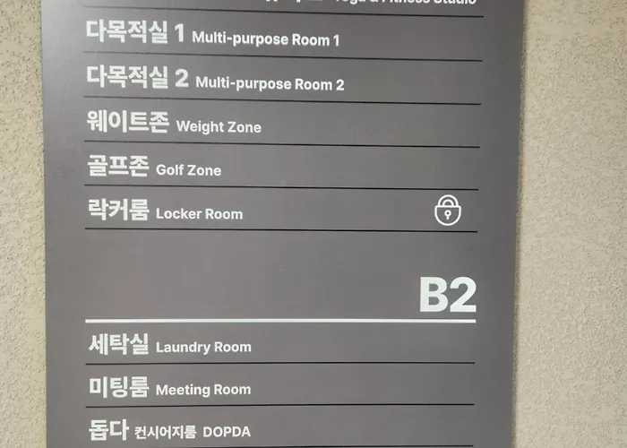 서울의 중심지, 신축 건물, 고층 전망 좋은 집
